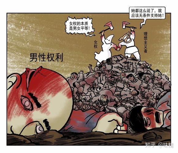 猫町奇谭